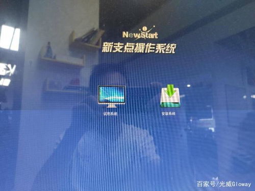 华为怎么镜像电脑桌面(华为电脑桌面镜像操作指南)