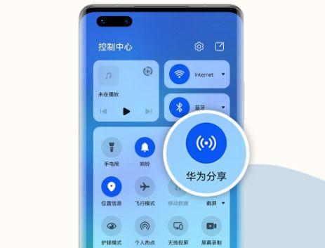 华为手机怎么无电脑模式(华为手机无需电脑模式操作指南) 华为手机怎么无电脑模式(华为手机无需电脑模式操作指南)