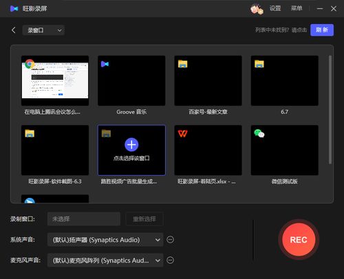 华为电脑怎么剪辑录屏(华为电脑录屏与视频剪辑的实用指南)
