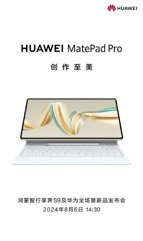 华为电脑怎么画照片图(华为电脑绘画技巧,轻松掌握照片图像处理) 华为电脑怎么画照片图(华为电脑绘画技巧,轻松掌握照片图像处理)