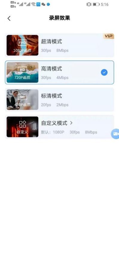 录屏 华为电脑怎么操作(华为电脑录屏操作指南)