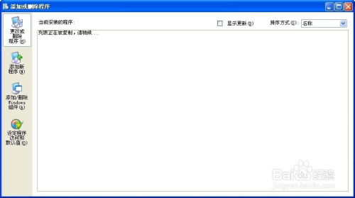华为电脑idesk助手怎么卸载(华为电脑iDesk助手卸载指南) 华为电脑idesk助手怎么卸载(华为电脑iDesk助手卸载指南)
