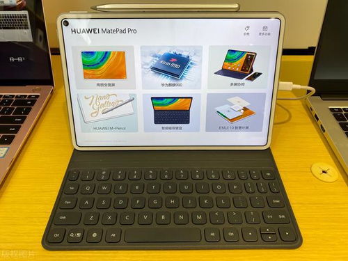 华为matepadpro怎么领取云电脑(华为MatePad Pro如何领取云电脑—详细指南)
