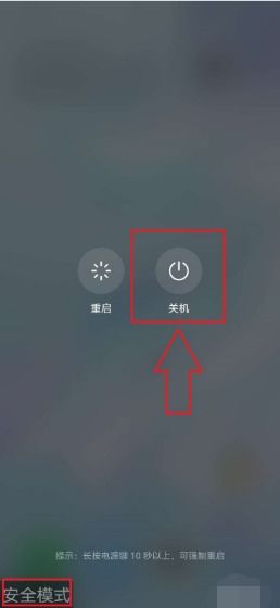 电脑模式华为怎么关机啊(华为电脑关机步骤详解，从电脑模式切换至关机状态)