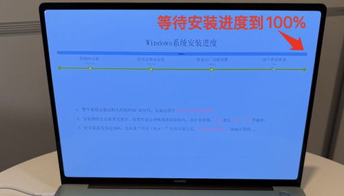 华为电脑的软件怎么使用(华为电脑软件使用指南,掌握华为电脑软件操作,轻松提升工作效率) 华为电脑的软件怎么使用(华为电脑软件使用指南,掌握华为电脑软件操作,轻松提升工作效率)