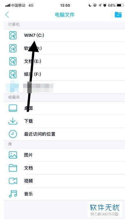 华为电脑定位了怎么查看(华为电脑定位功能的使用与查看方法) 华为电脑定位了怎么查看(华为电脑定位功能的使用与查看方法)