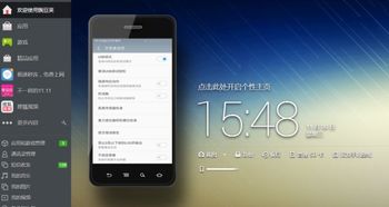 华为电脑怎么连手机投影(华为电脑连接手机投影的操作指南)