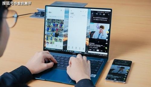 华为怎么手绘截图电脑版(华为电脑版手绘截图指南)