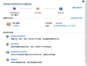 华为电脑上网卡怎么设置(华为电脑网卡设置详解,轻松掌握网络配置技巧) 华为电脑上网卡怎么设置(华为电脑网卡设置详解,轻松掌握网络配置技巧)