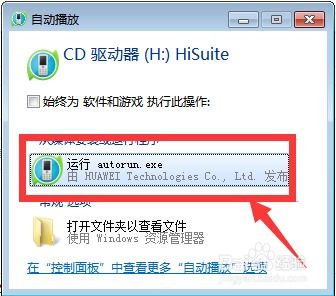 华为电脑sn码怎么查验(华为电脑SN码查验方法与解析) 华为电脑sn码怎么查验(华为电脑SN码查验方法与解析)