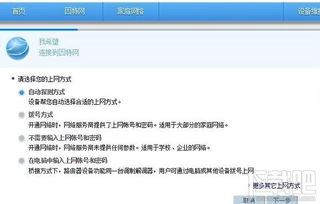 华为电脑怎么设置上网快(华为电脑上网设置优化指南,提升网络速度的方法与技巧) 华为电脑怎么设置上网快(华为电脑上网设置优化指南,提升网络速度的方法与技巧)