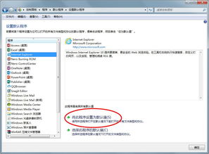 电脑怎么设置默认壁纸华为(华为电脑如何设置默认壁纸—初学者指南)