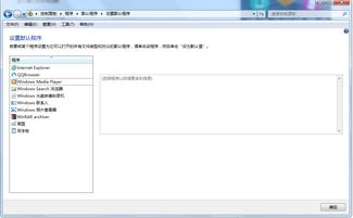 电脑怎么设置默认壁纸华为(华为电脑如何设置默认壁纸—初学者指南)