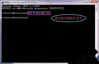 华为电脑命令符怎么打开(华为电脑命令提示符的打开方式详解) 华为电脑命令符怎么打开(华为电脑命令提示符的打开方式详解)
