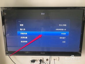 华为电脑怎么换屏幕页面(华为电脑屏幕页面更换步骤详解) 华为电脑怎么换屏幕页面(华为电脑屏幕页面更换步骤详解)