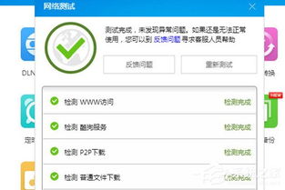 华为电脑整页截图怎么截(华为电脑整页截图，轻松掌握截图技巧)