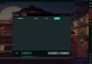 怎么在华为电脑玩手游(华为电脑玩手游的指南) 怎么在华为电脑玩手游(华为电脑玩手游的指南)