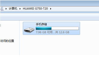 华为阅读导入电脑怎么用(华为阅读导入电脑使用指南,轻松实现阅读内容的同步与传输) 华为阅读导入电脑怎么用(华为阅读导入电脑使用指南,轻松实现阅读内容的同步与传输)