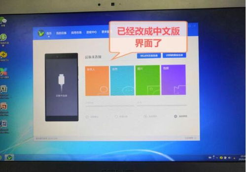 华为电脑串码怎么查看(华为电脑串码查看方法与解析)