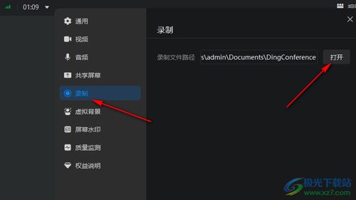 华为电脑钉钉怎么分屏(华为电脑钉钉分屏操作指南) 华为电脑钉钉怎么分屏(华为电脑钉钉分屏操作指南)