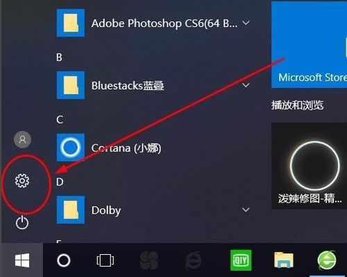 华为电脑操作板怎么关(华为电脑操作板关闭指南)