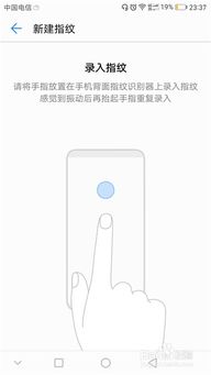 华为电脑怎么使用指纹解锁(华为电脑指纹解锁功能的使用指南) 华为电脑怎么使用指纹解锁(华为电脑指纹解锁功能的使用指南)