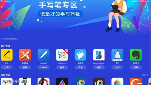 小米电脑怎么用华为系统(小米电脑如何使用华为系统—深度解析与操作指南)