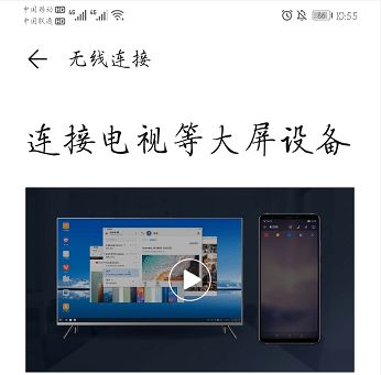 华为怎么平板投屏电脑(华为平板投屏电脑，实现无缝连接与高效协作的秘诀)