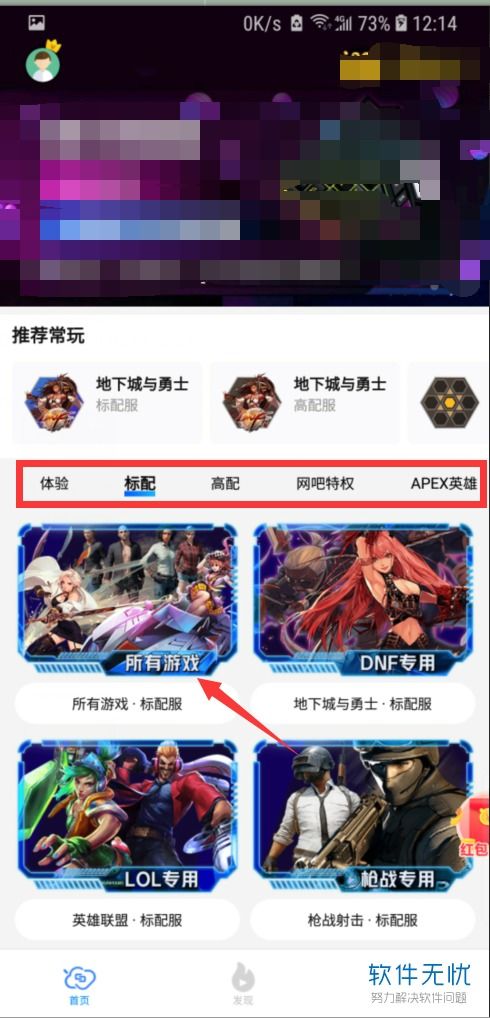 华为电脑怎么玩网页游戏(华为电脑玩网页游戏攻略)