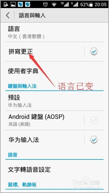 华为电脑怎么改成韩语(华为电脑语言设置指南,如何轻松切换至韩语界面) 华为电脑怎么改成韩语(华为电脑语言设置指南,如何轻松切换至韩语界面)