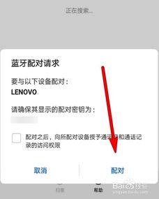 手机怎么连华为电脑蓝牙(华为电脑与手机蓝牙连接详解) 手机怎么连华为电脑蓝牙(华为电脑与手机蓝牙连接详解)