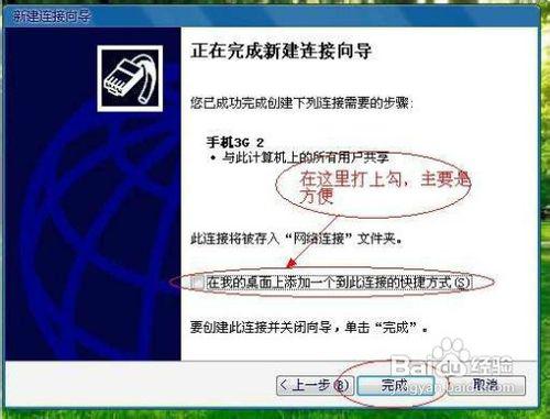 华为连电脑联网怎么设置(华为电脑联网设置详解，轻松连接你的电脑与世界)
