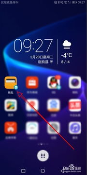 华为电脑没指纹怎么解锁(华为电脑解锁新方式，没有指纹识别，如何轻松操作？