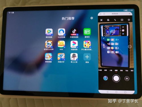 华为平板电脑怎么用流量(华为平板电脑使用流量的全面指南) 华为平板电脑怎么用流量(华为平板电脑使用流量的全面指南)