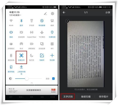 电脑华为搜索栏怎么开启(华为电脑搜索栏开启指南,轻松掌握搜索功能的秘诀) 电脑华为搜索栏怎么开启(华为电脑搜索栏开启指南,轻松掌握搜索功能的秘诀)