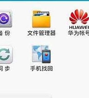 华为怎么查电脑的尺寸(华为电脑尺寸查询指南) 华为怎么查电脑的尺寸(华为电脑尺寸查询指南)