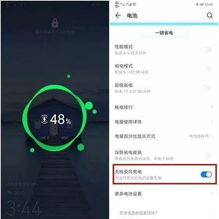 华为电脑怎么刷苹果手机(华为电脑与苹果手机的数据同步,深度解析刷机与同步方法) 华为电脑怎么刷苹果手机(华为电脑与苹果手机的数据同步,深度解析刷机与同步方法)