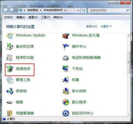 华为电脑自动休眠怎么关(华为电脑自动休眠功能关闭方法详解) 华为电脑自动休眠怎么关(华为电脑自动休眠功能关闭方法详解)