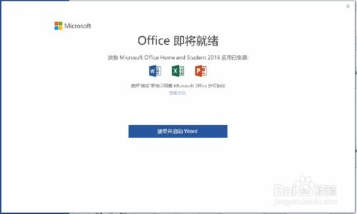 华为电脑office怎么激活失败(华为电脑Office激活失败解决方法)
