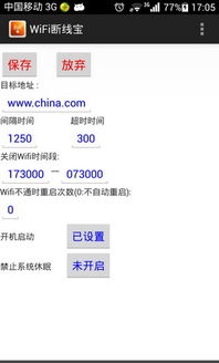 华为电脑怎么启动不了了(华为电脑启动故障分析与解决策略)