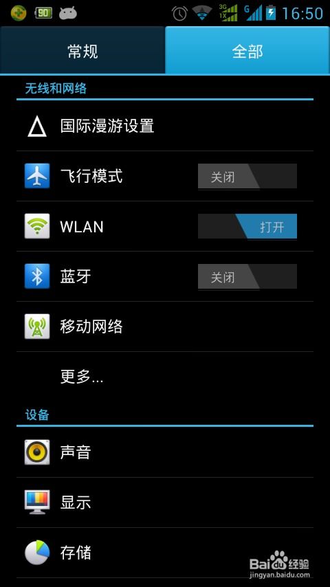 华为电脑桌面怎么显示(华为电脑桌面显示设置详解) 华为电脑桌面怎么显示(华为电脑桌面显示设置详解)