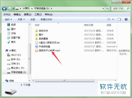 华为怎么复制音频到电脑(华为音频复制至电脑,详细步骤与实用技巧) 华为怎么复制音频到电脑(华为音频复制至电脑,详细步骤与实用技巧)