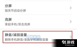 华为电脑超频模式怎么开(华为电脑超频模式开启详解)