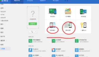 华为云电脑怎么支付不了(华为云电脑支付问题解析及解决方案)