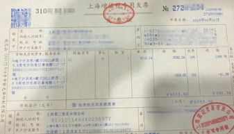 华为电脑怎么打印发票(华为电脑打印发票的详细步骤指南) 华为电脑怎么打印发票(华为电脑打印发票的详细步骤指南)