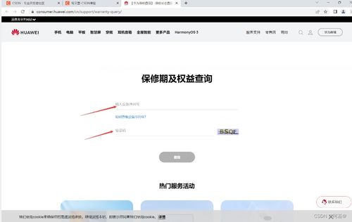 怎么查找华为电脑机型号(如何查找华为电脑机型号) 怎么查找华为电脑机型号(如何查找华为电脑机型号)
