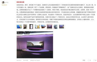 武汉华为电脑怎么样(武汉华为电脑，品质、创新与用户体验的完美结合)