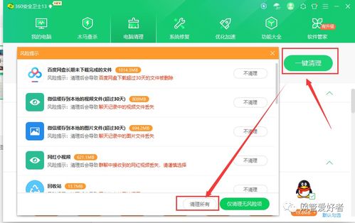 华为电脑的弹窗怎么关掉(华为电脑弹窗的关闭方法) 华为电脑的弹窗怎么关掉(华为电脑弹窗的关闭方法)