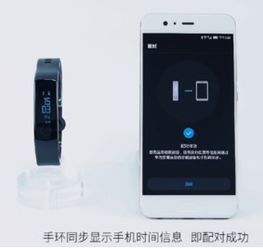 华为750怎么连接电脑(华为手环750连接电脑的详细步骤指南) 华为750怎么连接电脑(华为手环750连接电脑的详细步骤指南)