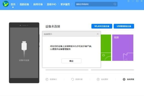 华为电脑怎么刷屏幕密码(华为电脑如何重置屏幕密码,详细步骤与注意事项) 华为电脑怎么刷屏幕密码(华为电脑如何重置屏幕密码,详细步骤与注意事项)
